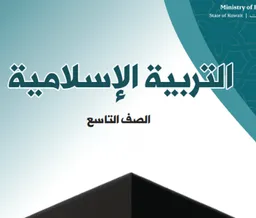 الفصل الاول